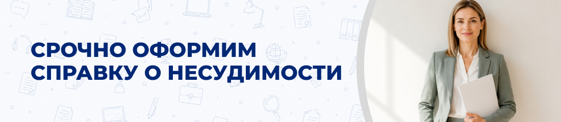 Проставление апостиля срочно в Одессе